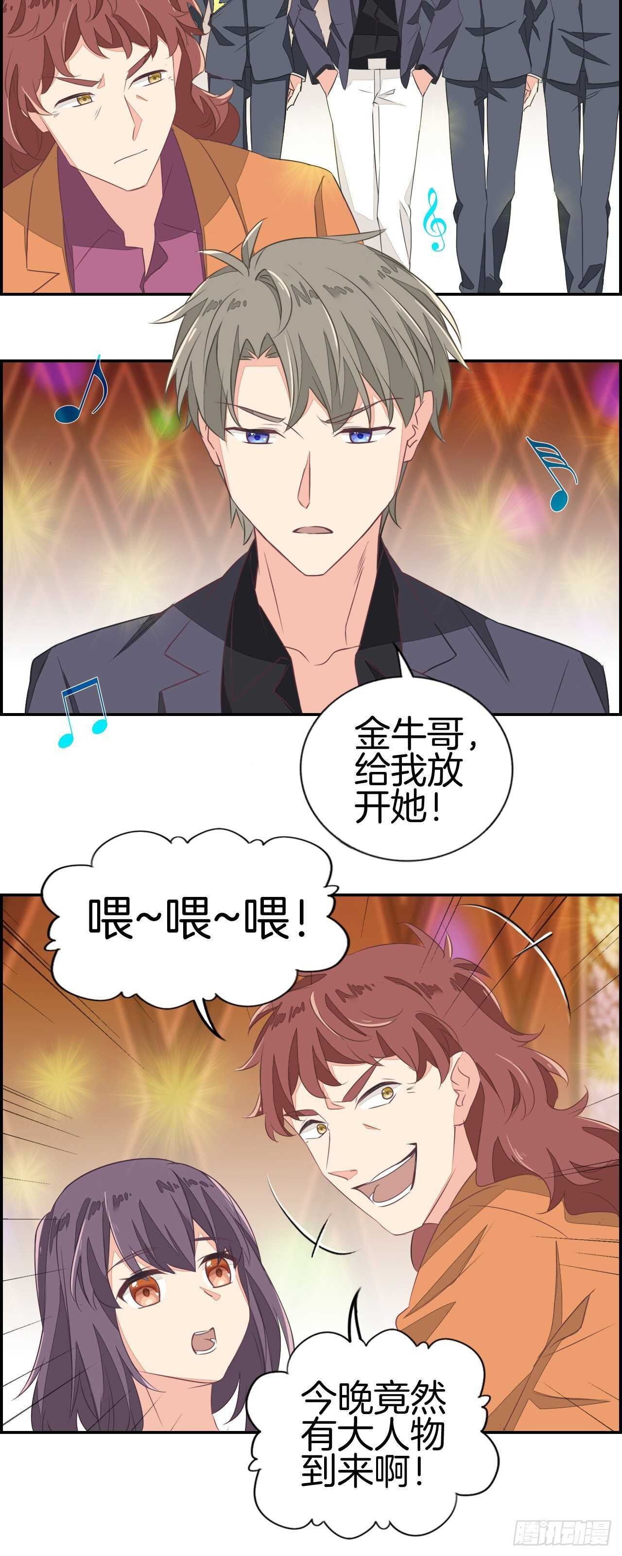 你这个变态狂！