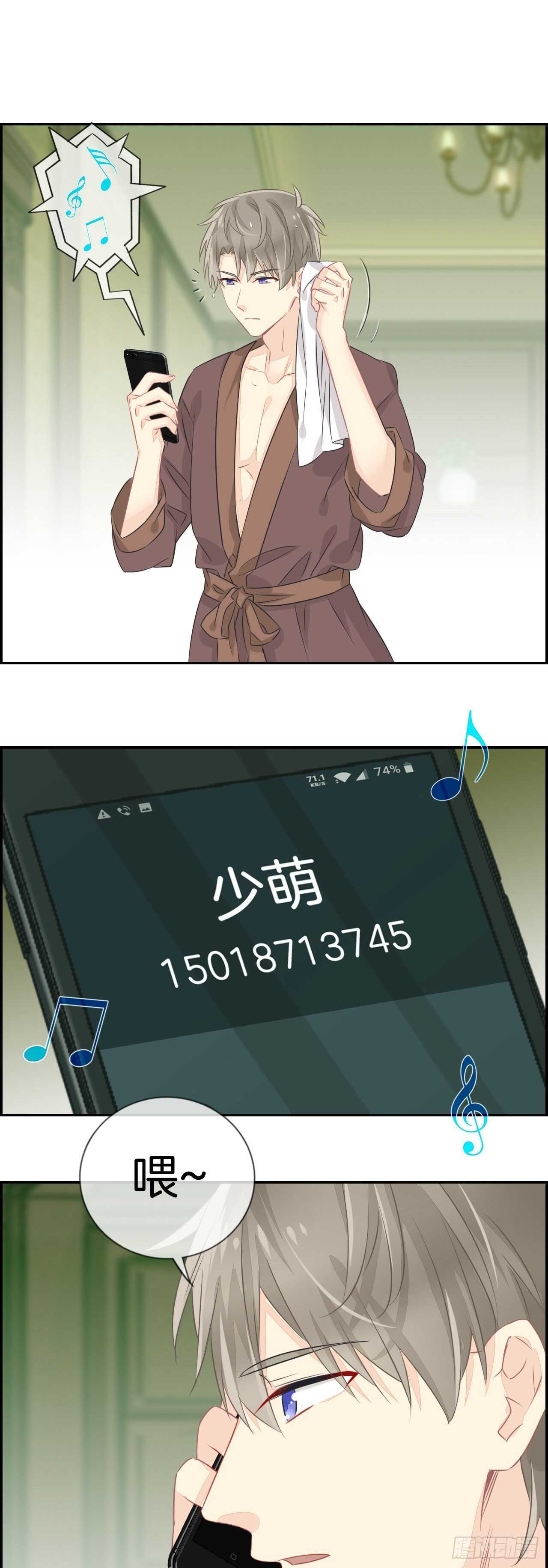 老子我看上你了！