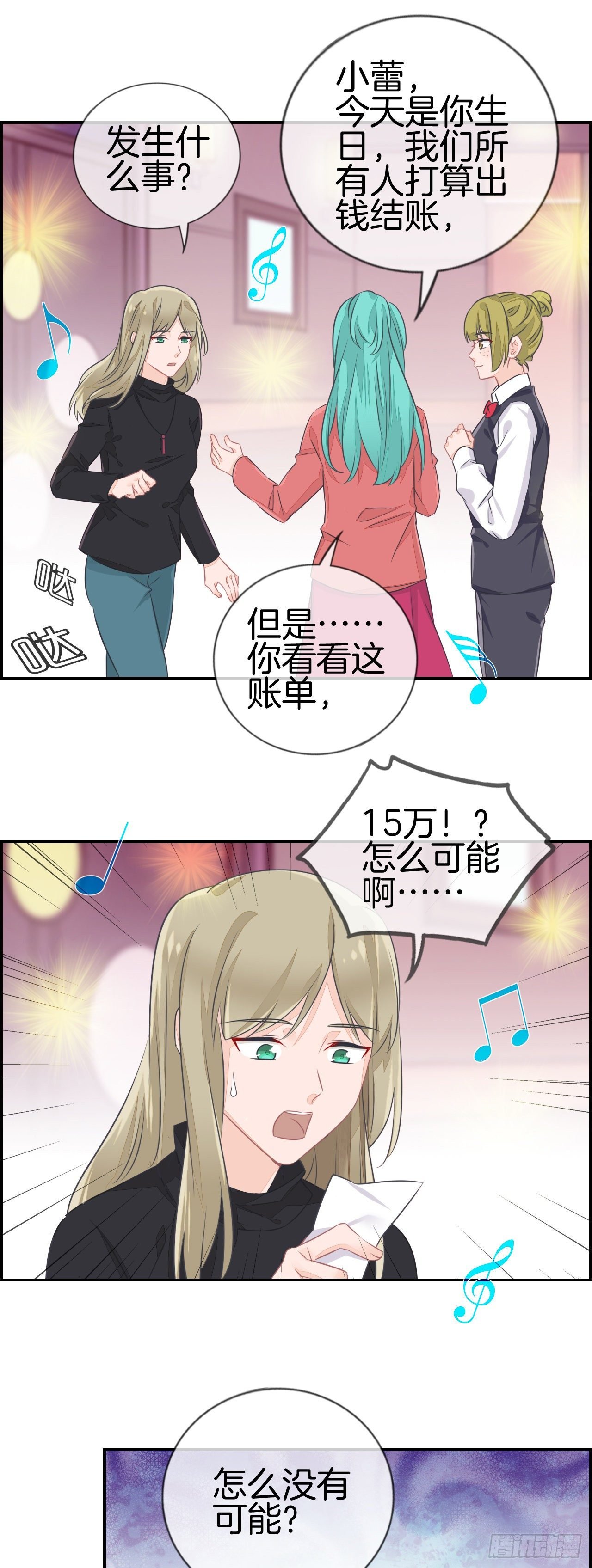 15万！？