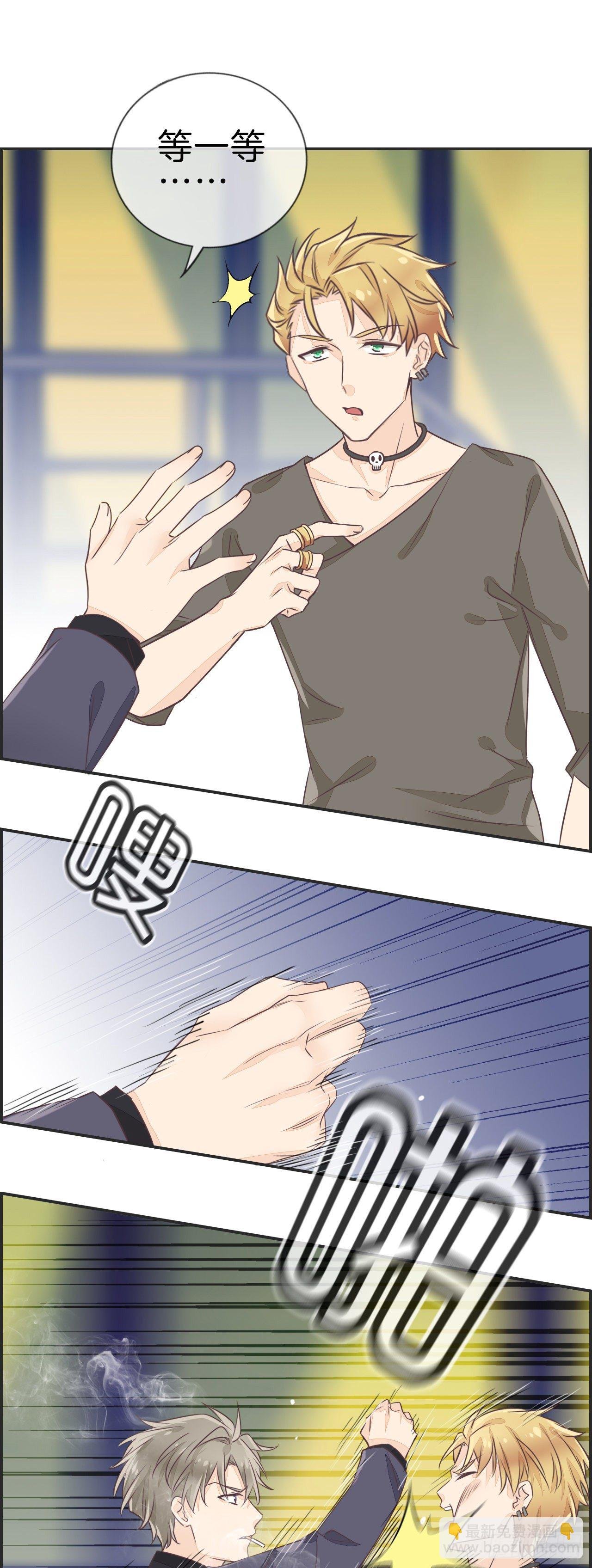 [那件事]