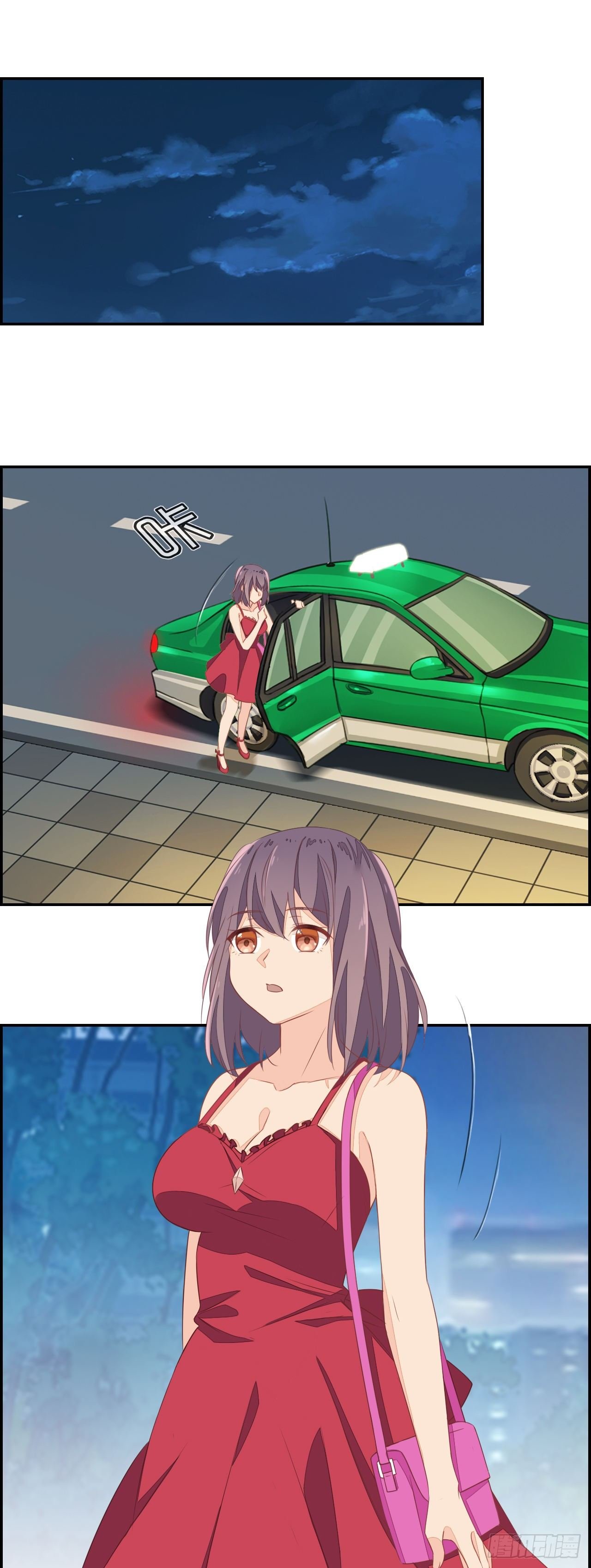 [那件事]