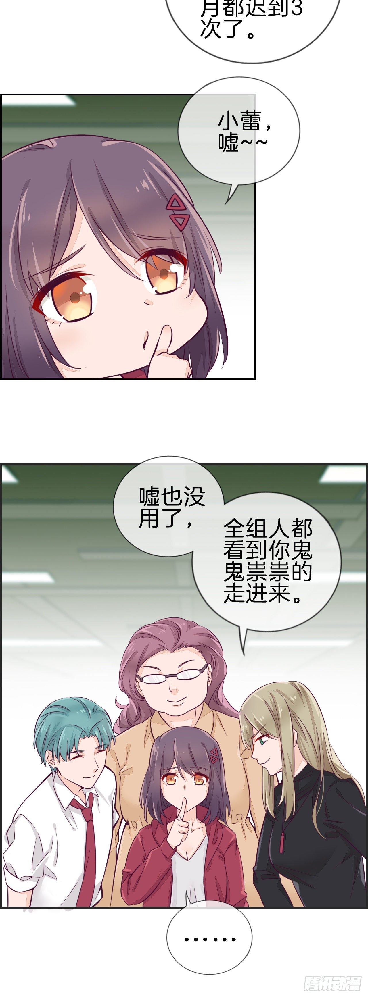 快说、昨晚去了那里？