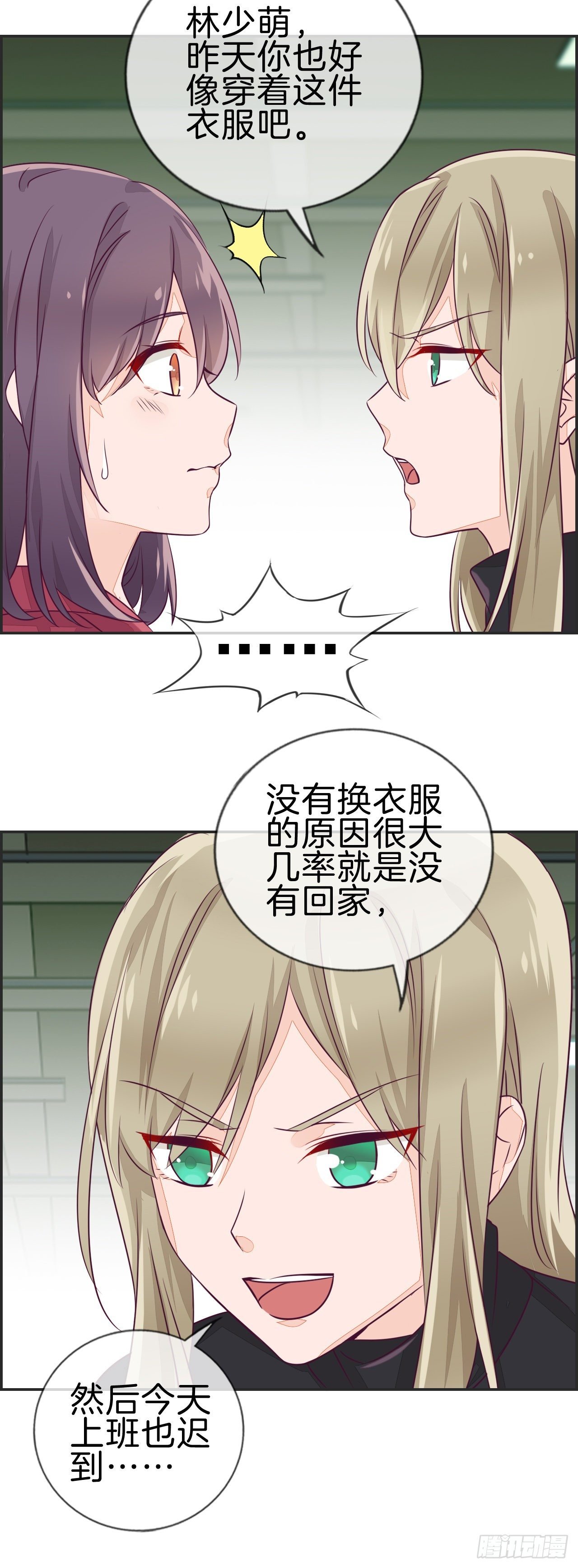 快说、昨晚去了那里？