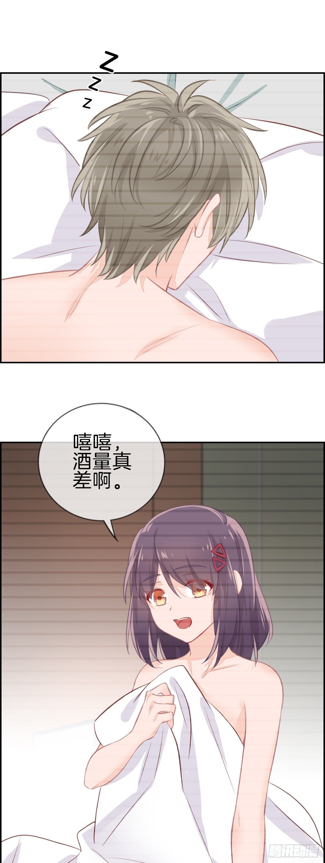 我…要喝你饮过的那杯酒！