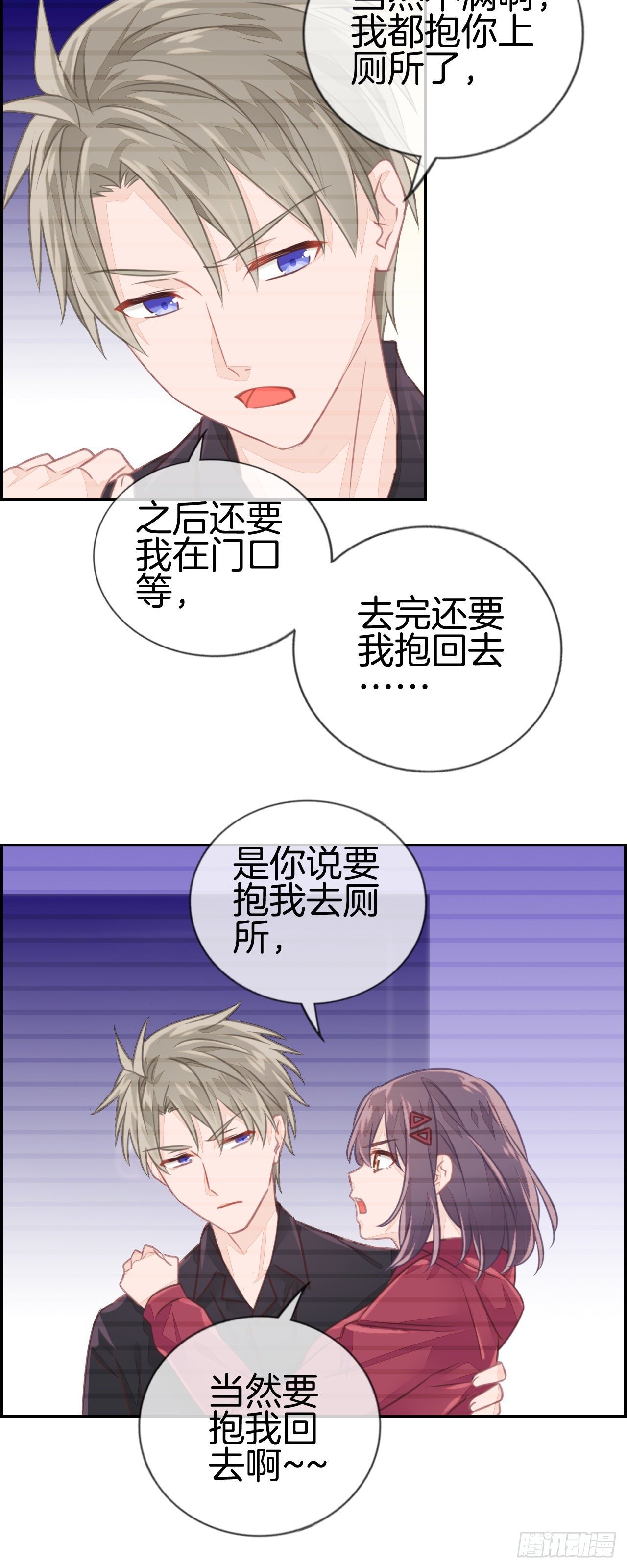 就是老婆也不可以吗？