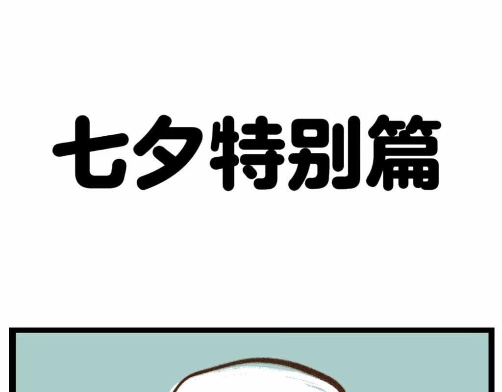 小日常篇