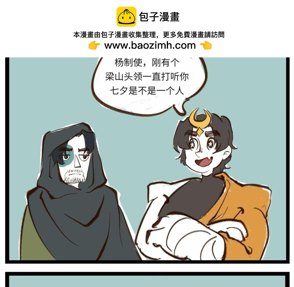 小日常篇