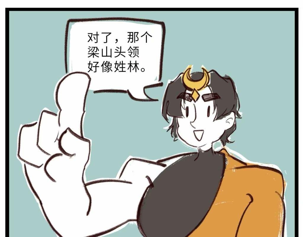 小日常篇