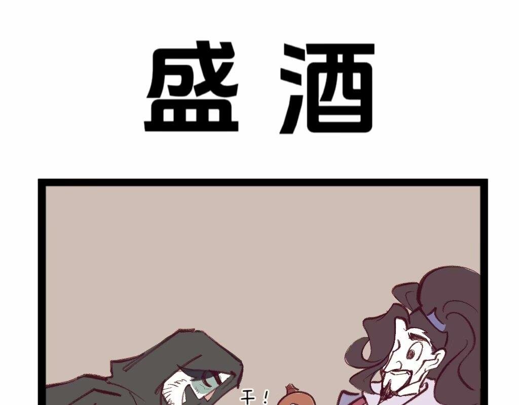 小日常篇