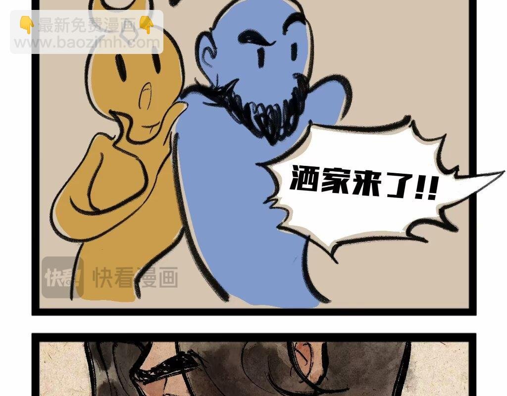 小日常篇