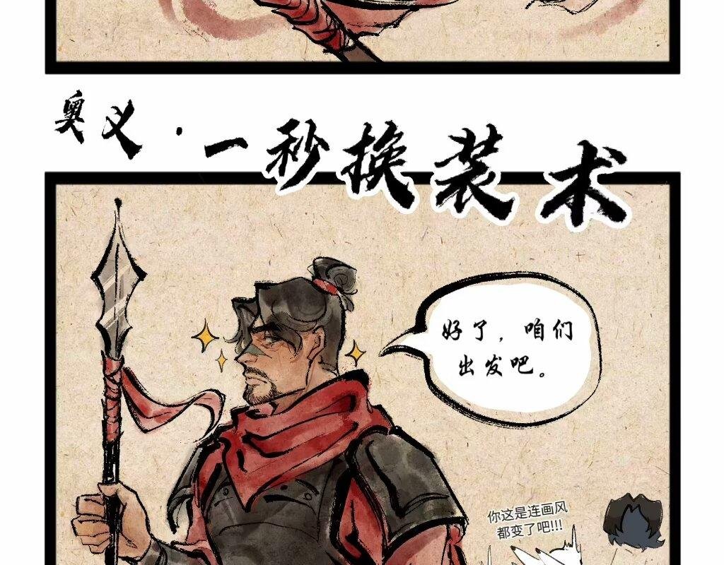 小日常篇