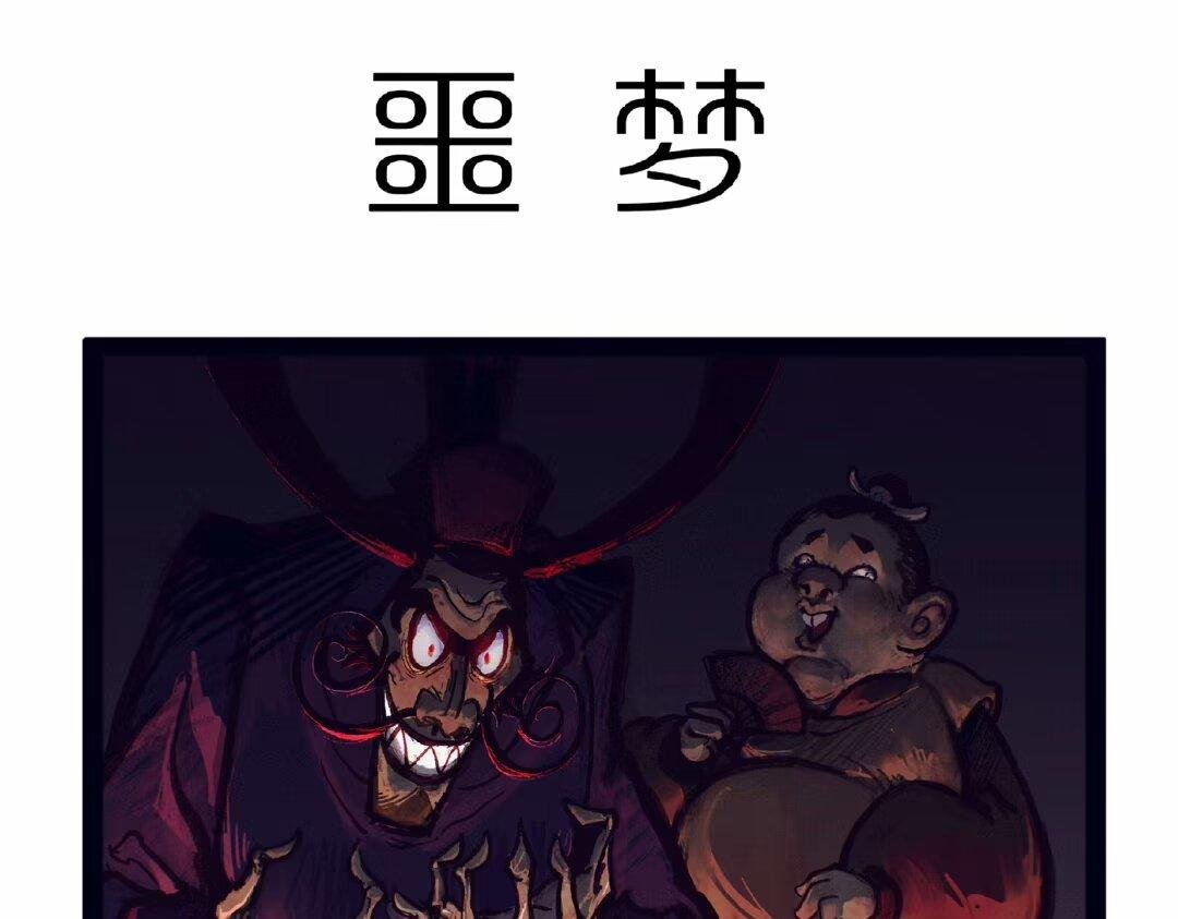 小日常篇
