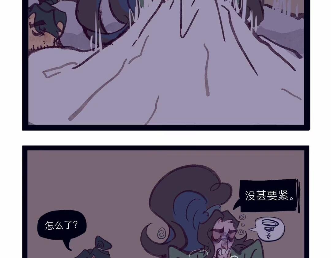 小日常篇