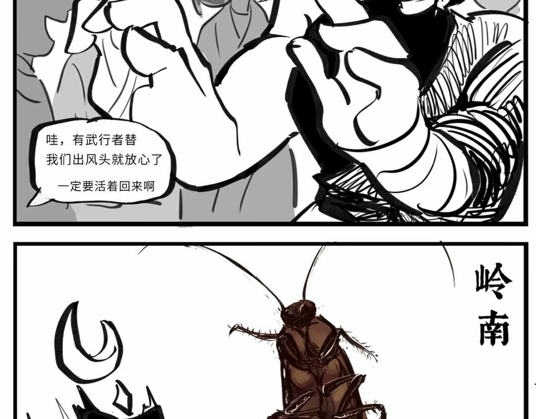 武松与大虫