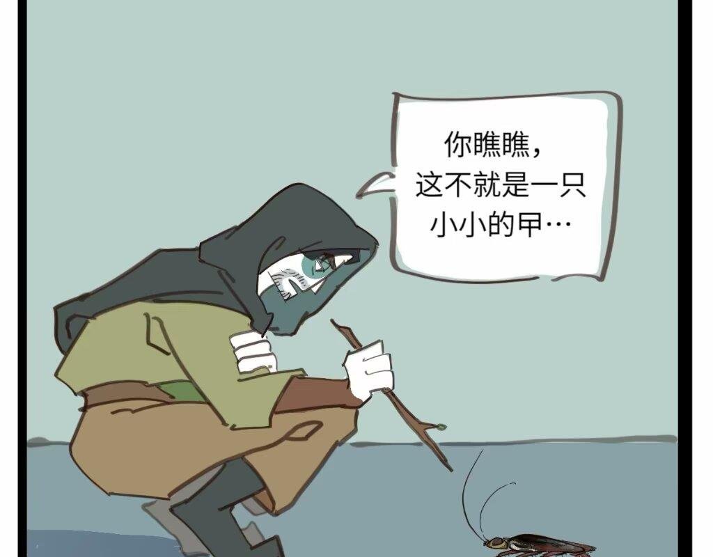 武松与大虫