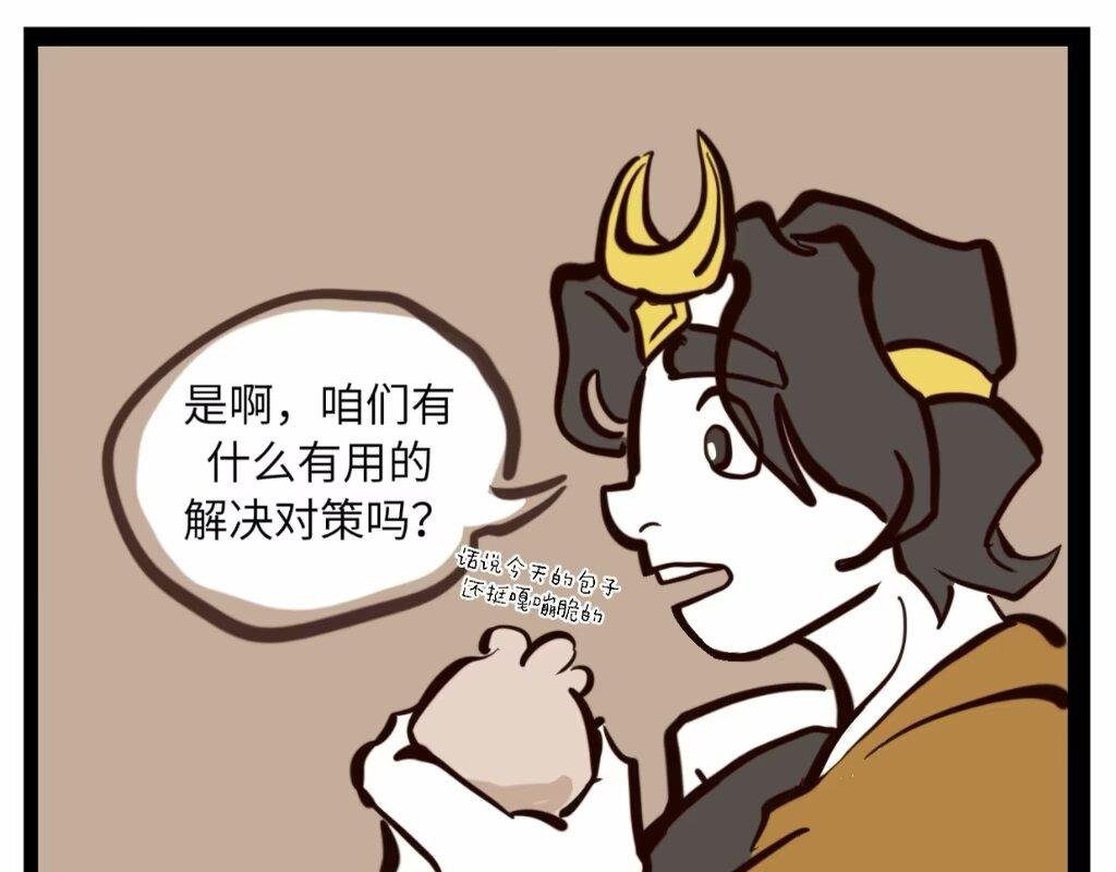 武松与大虫