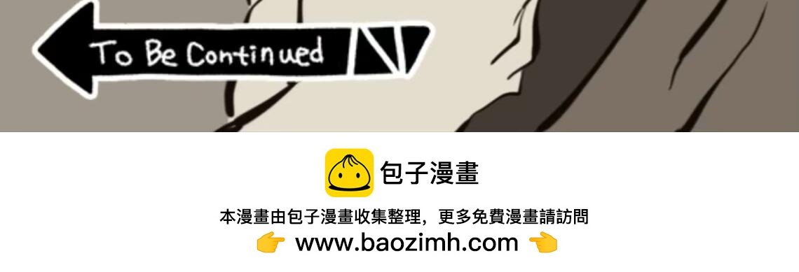 武松与大虫