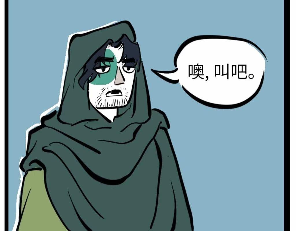 林冲与投名状