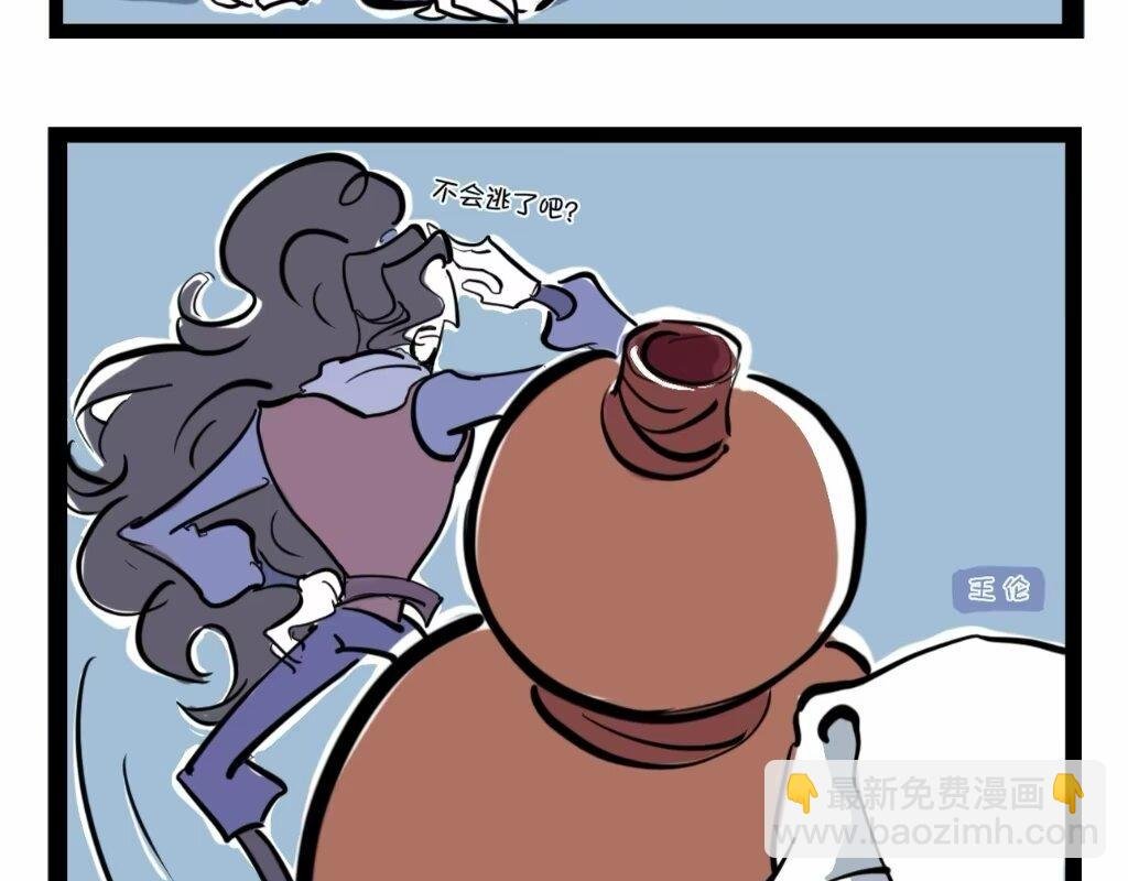 林冲与投名状