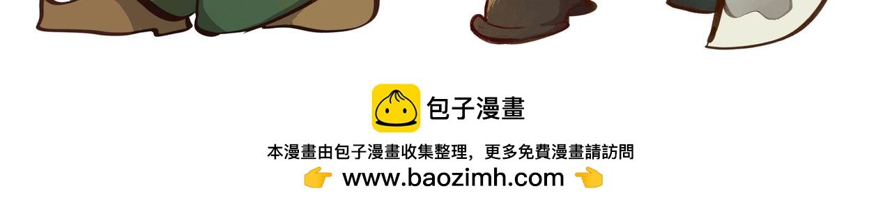 角色简介篇