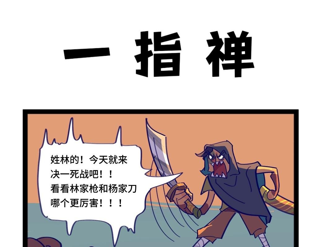 二娘上大分