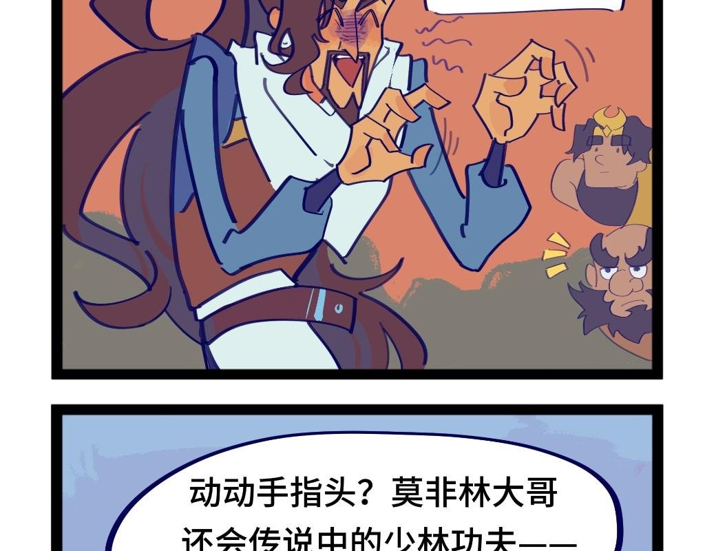 二娘上大分