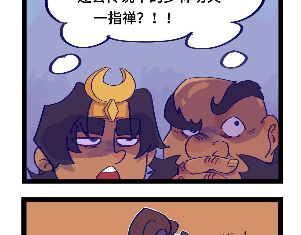 二娘上大分