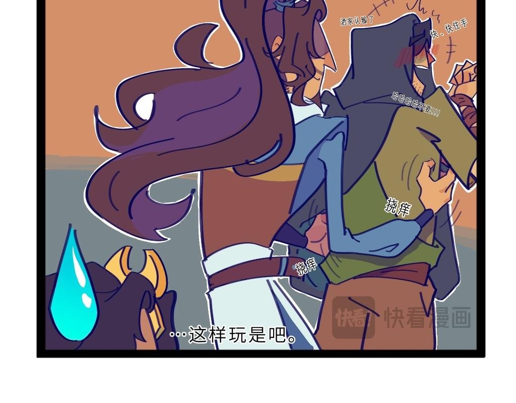 二娘上大分