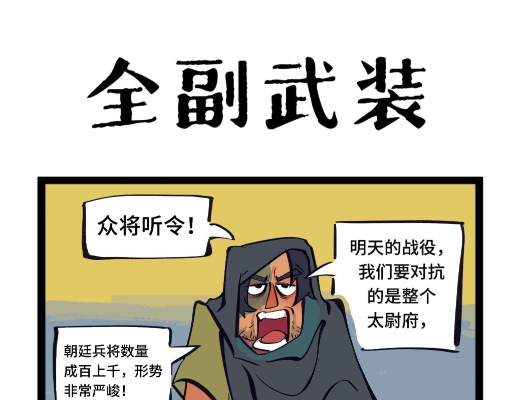 二娘上大分