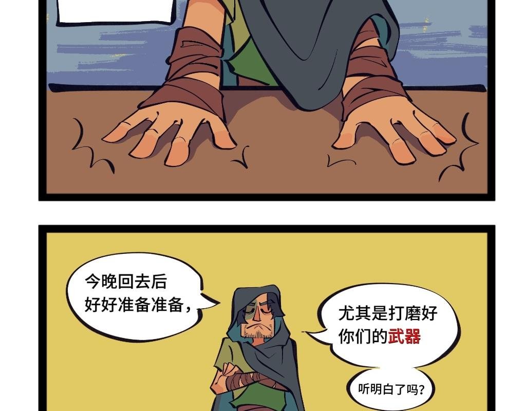 二娘上大分