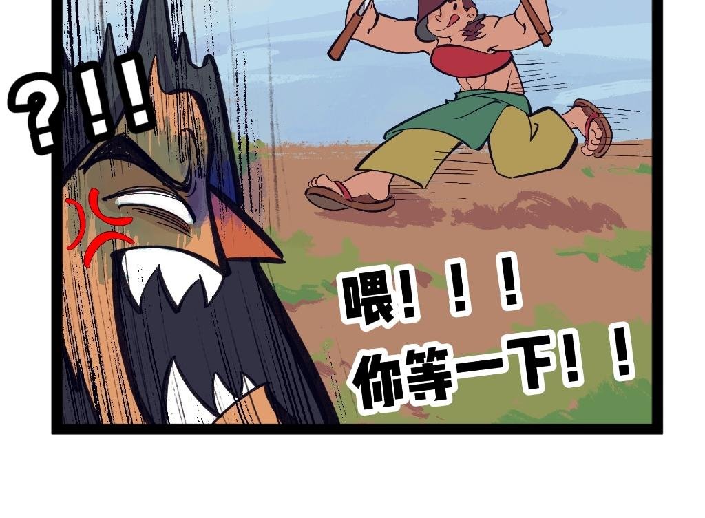 二娘上大分