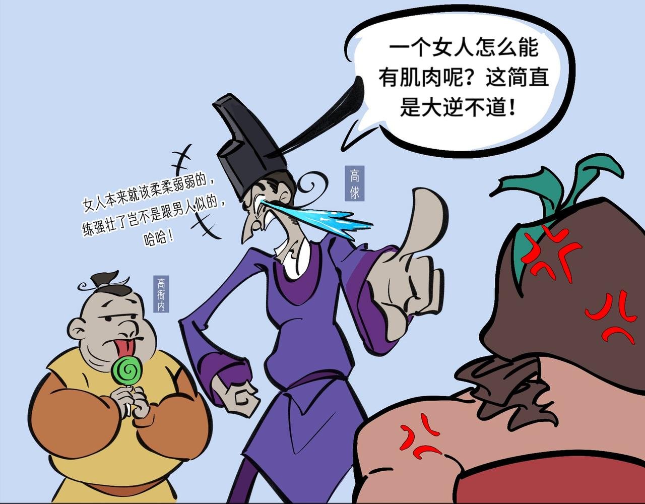 二娘上大分