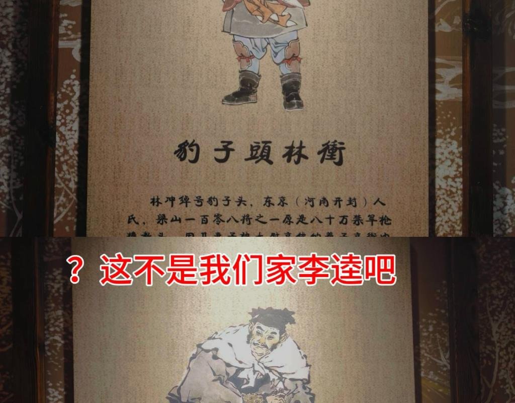 旅游日记特别篇（伪更新）