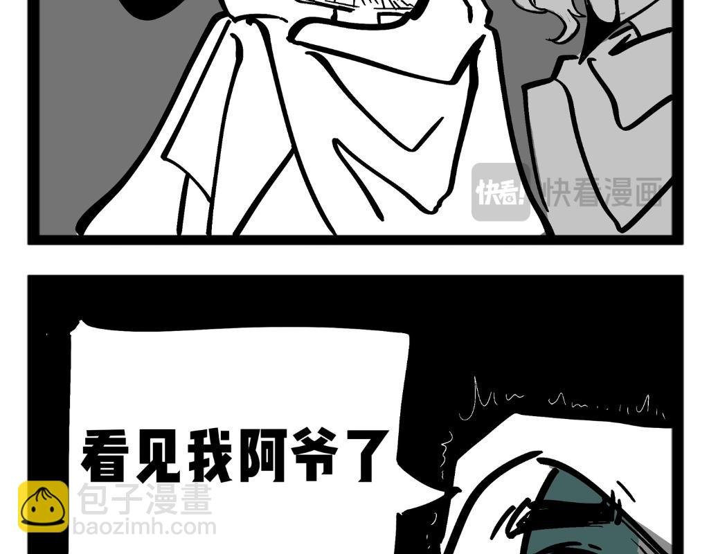 旅游日记特别篇（伪更新）