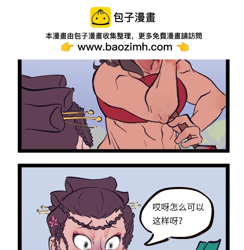 雌鹰