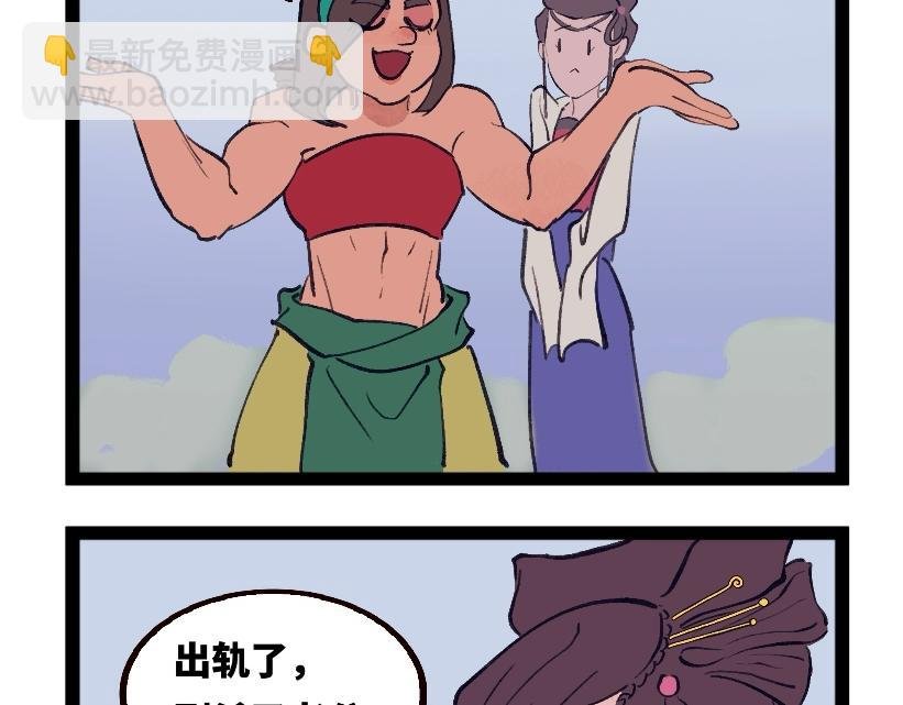 雌鹰