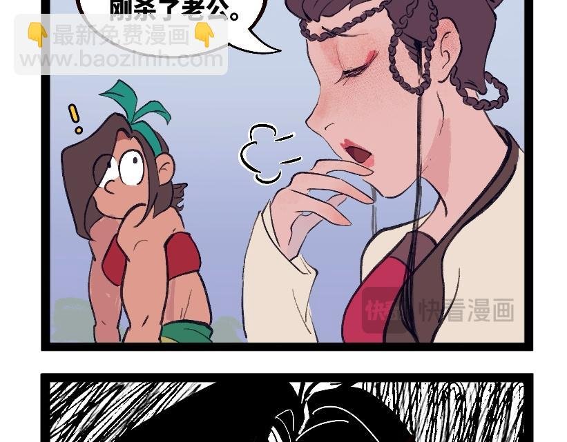 雌鹰