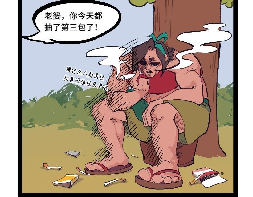 雌鹰