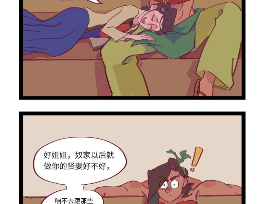 雌鹰