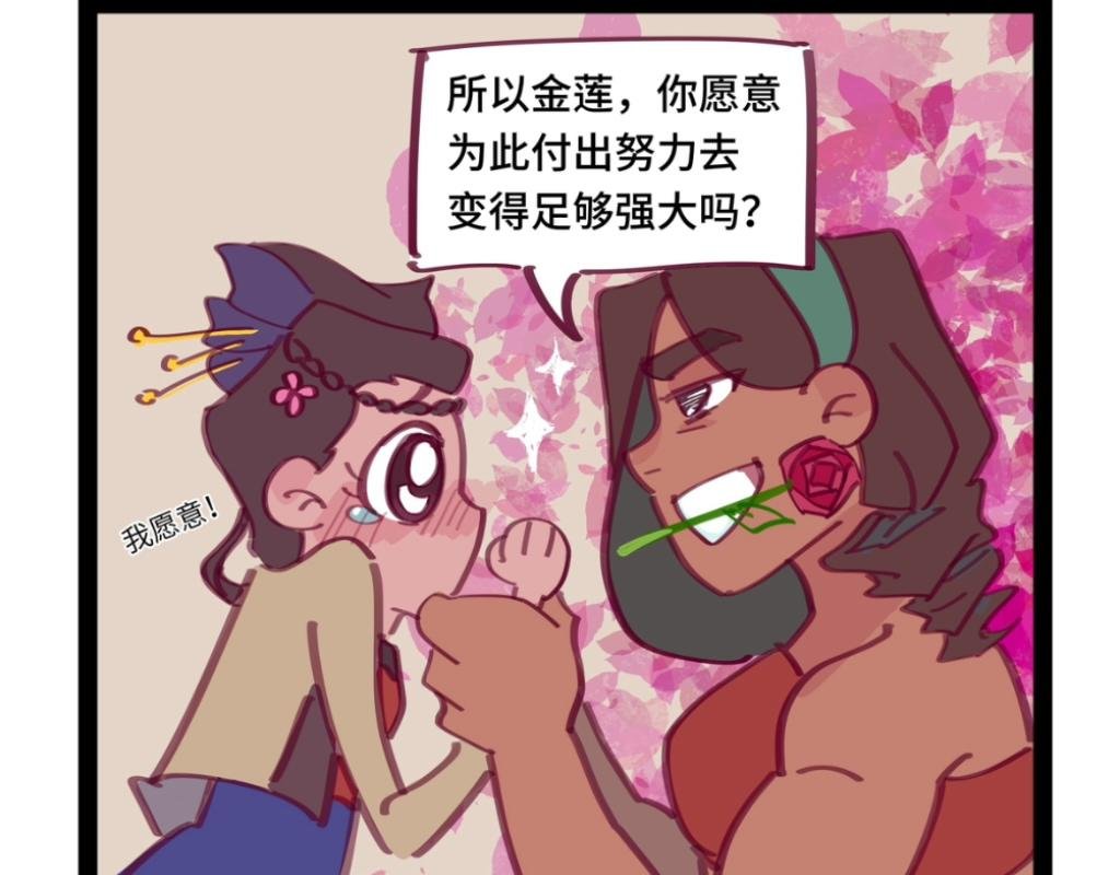 雌鹰