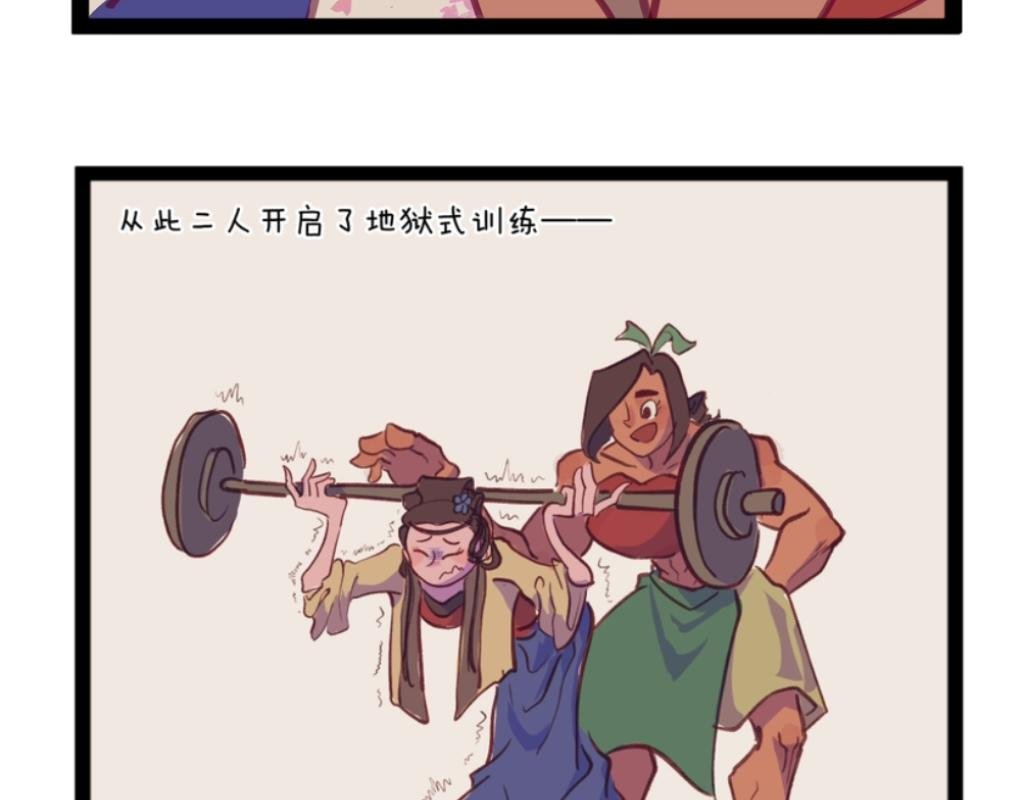 雌鹰