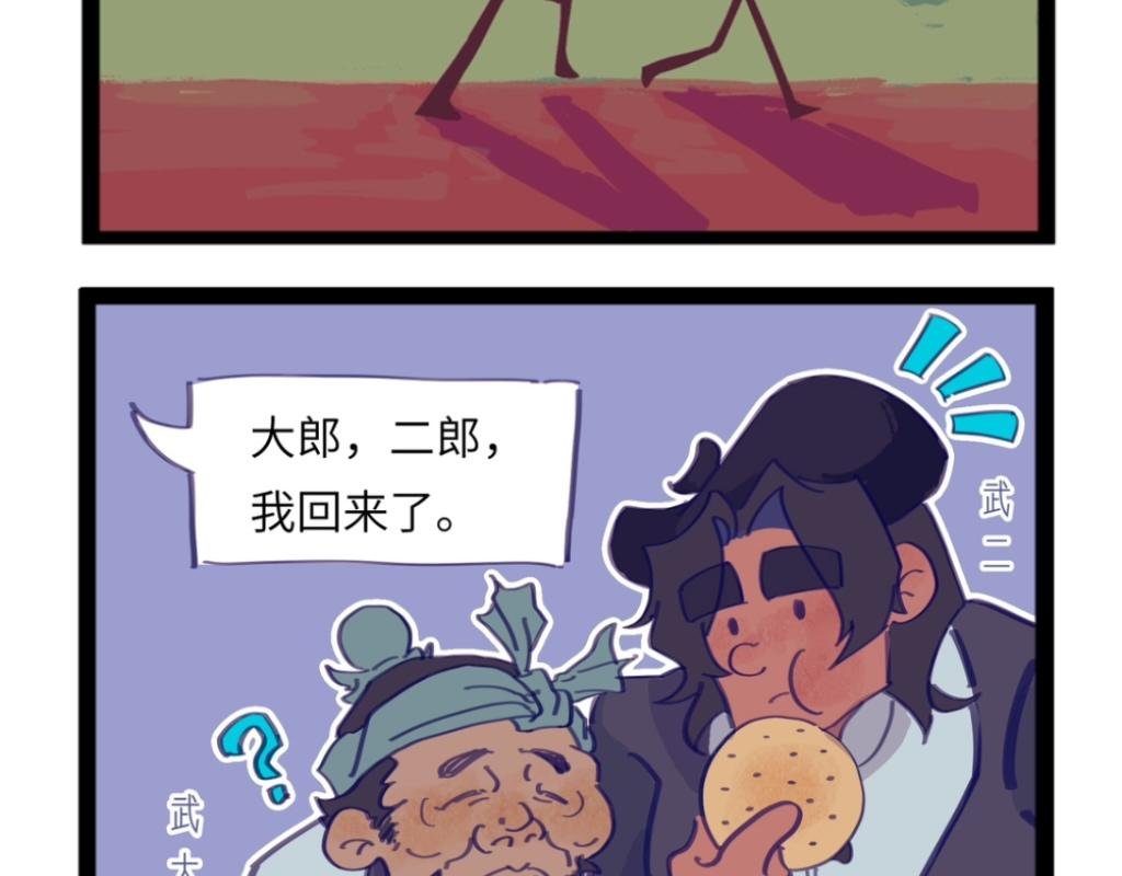 雌鹰