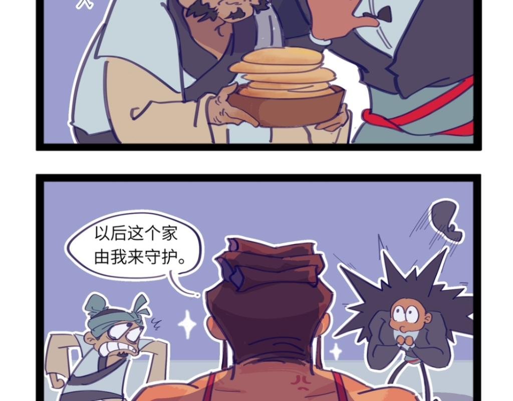 雌鹰