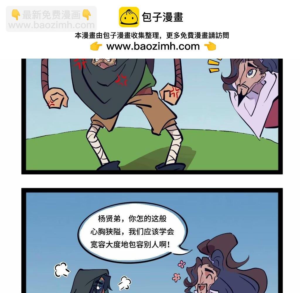 情侣虐狗