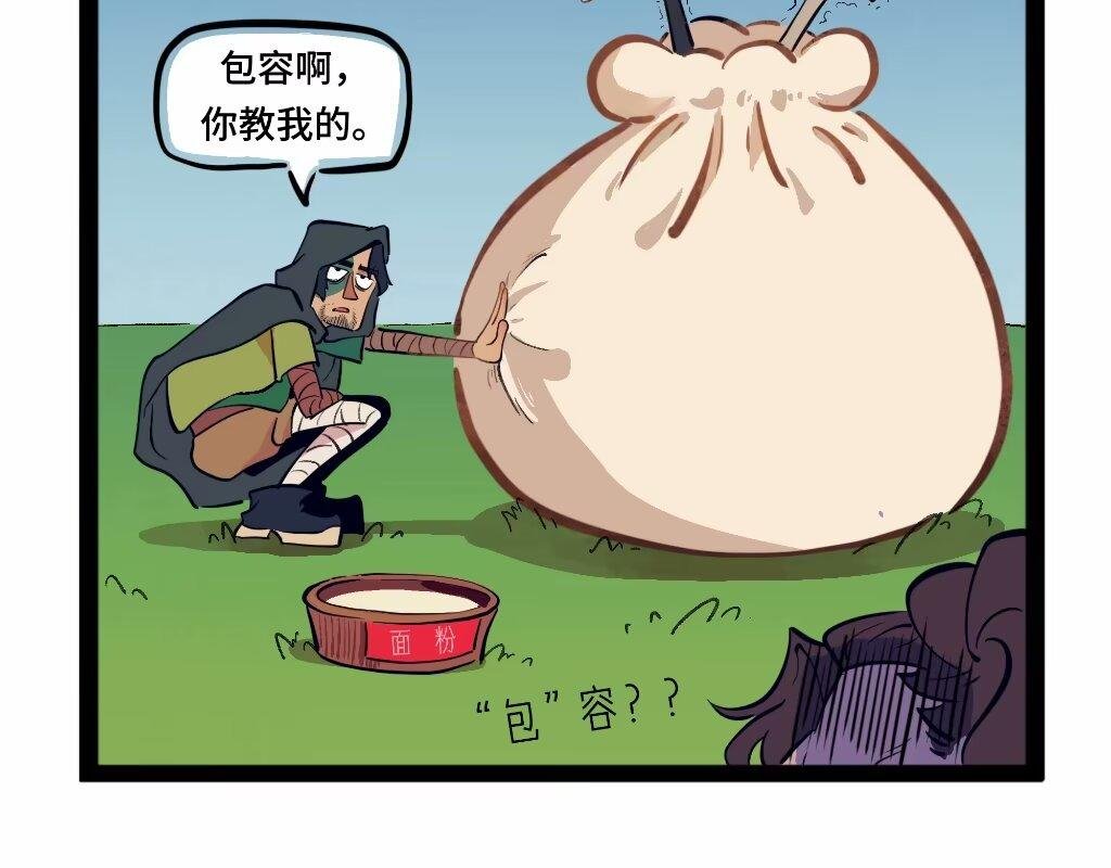情侣虐狗