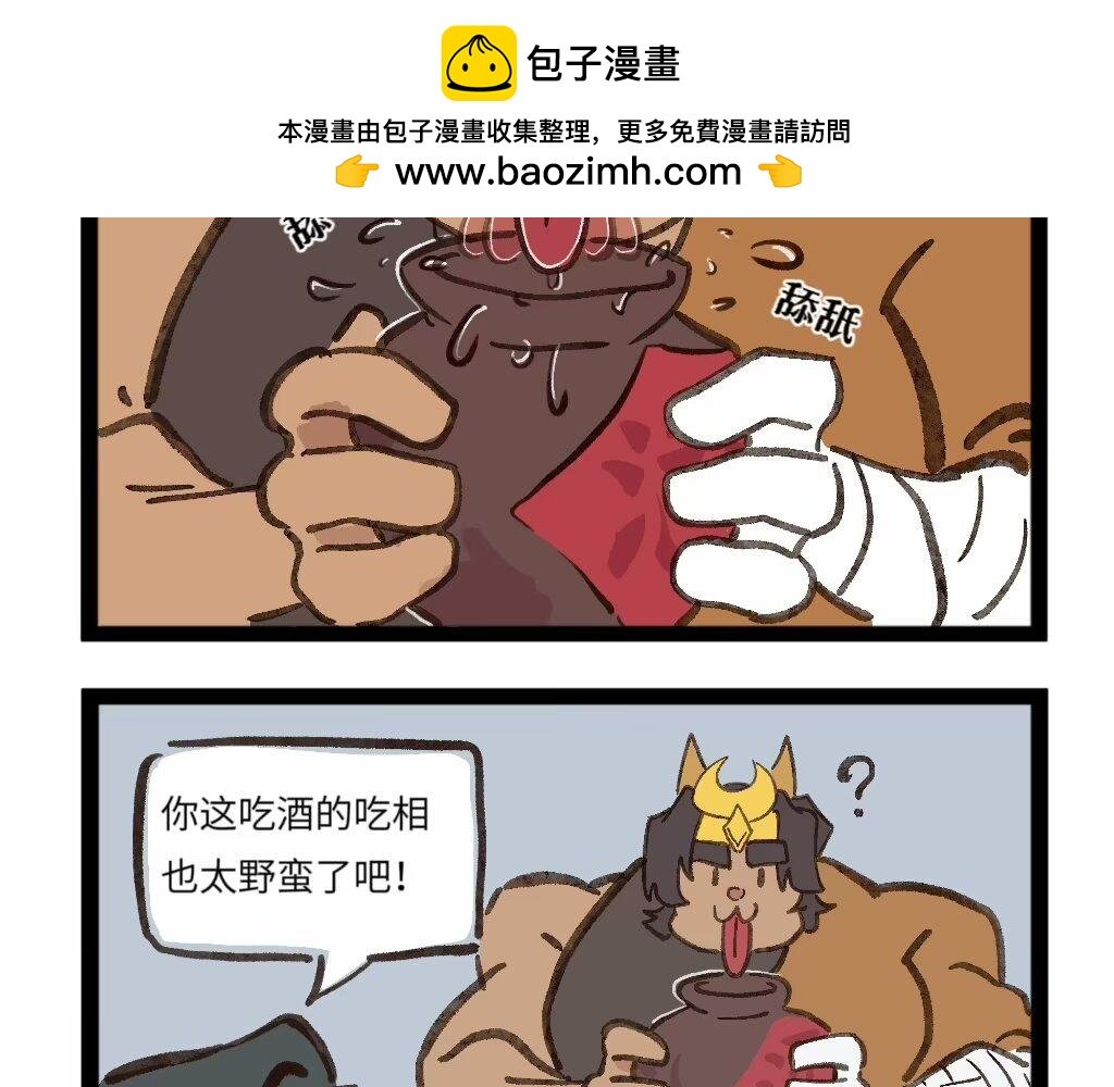 无厘头搞笑篇