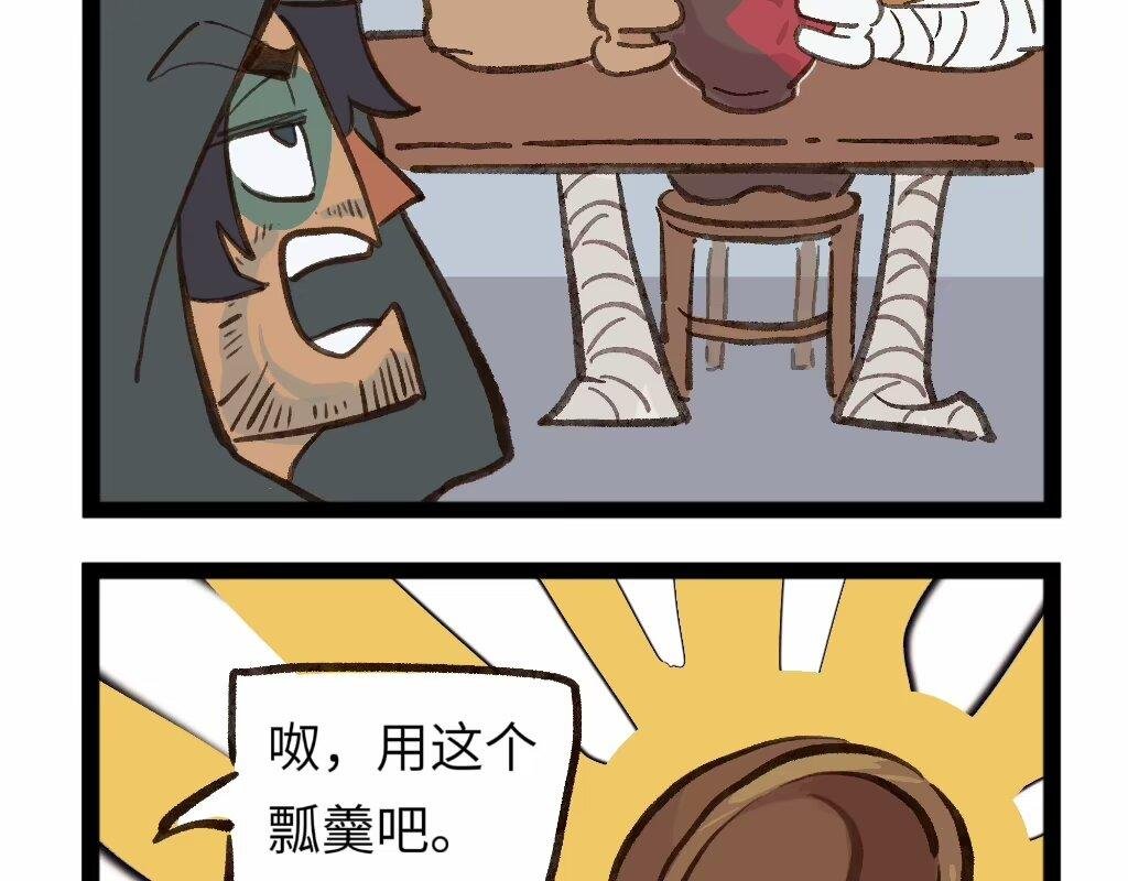 无厘头搞笑篇