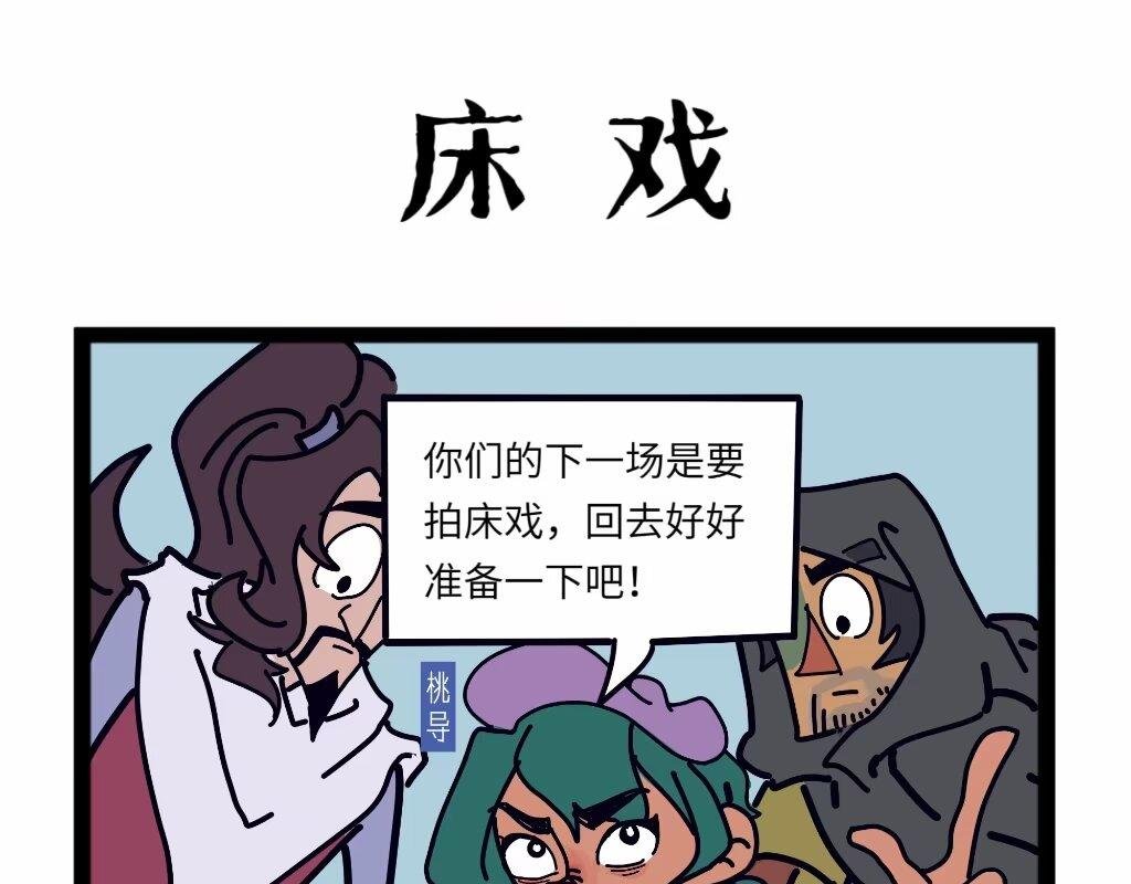 无厘头搞笑篇