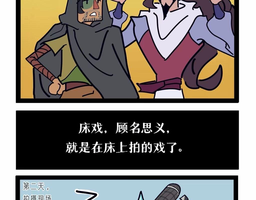 无厘头搞笑篇