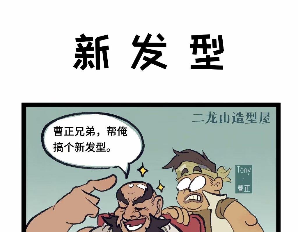 无厘头搞笑篇